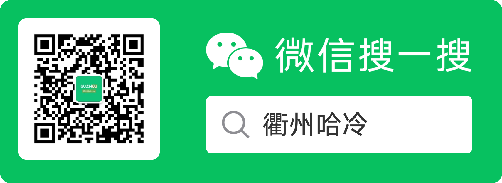 微信二维码